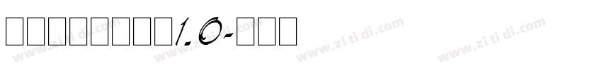 锐字云字库隶变体1.0字体转换