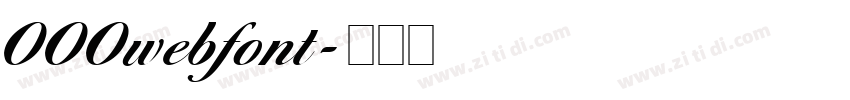 000webfont字体转换