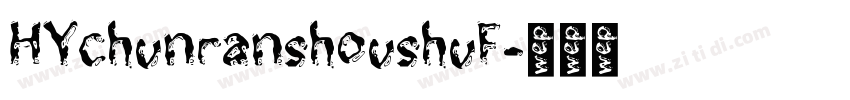 HYchunranshoushuF字体转换