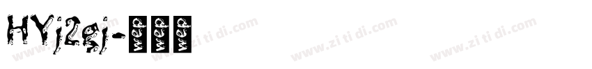 HYj2gj字体转换