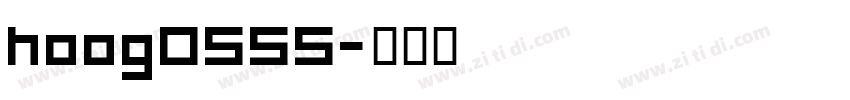 hoog0555字体转换