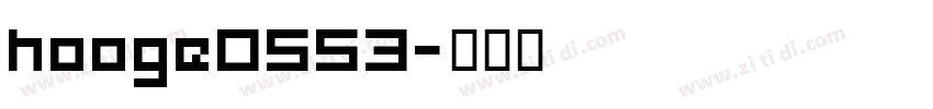 hooge0553字体转换