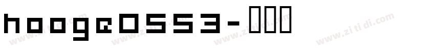 hooge0553字体转换