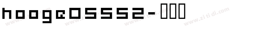 hooge05552字体转换
