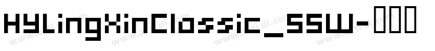 HYLingXinClassic_55W字体转换