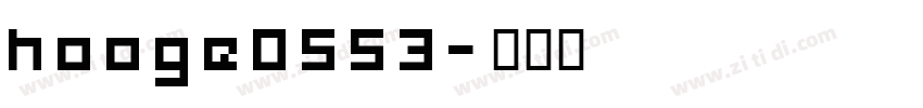 hooge0553字体转换