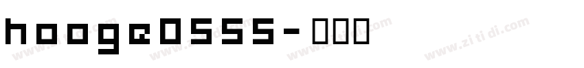 hooge0555字体转换