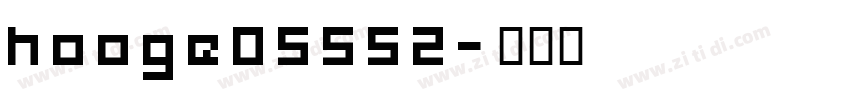 hooge05552字体转换