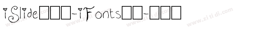 iSlide云犹体-iFonts联名字体转换