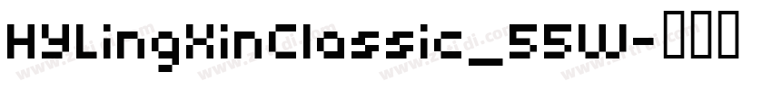 HYLingXinClassic_55W字体转换