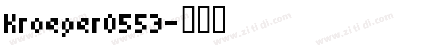 Kroeger0553字体转换