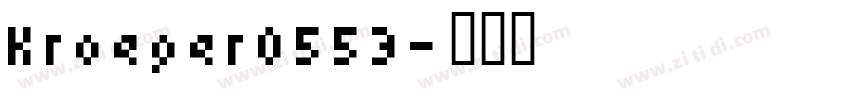 Kroeger0553字体转换