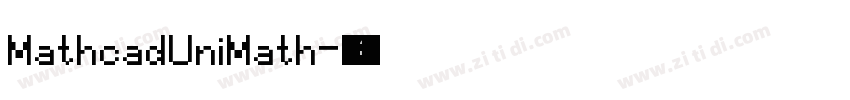MathcadUniMath字体转换