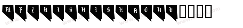 MFZhiShiShaoNv字体转换