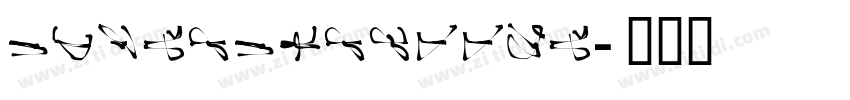 SuperScribble字体转换