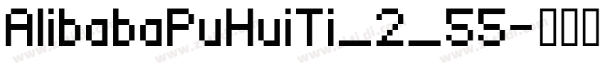 AlibabaPuHuiTi_2_55字体转换