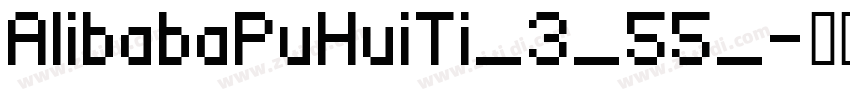 AlibabaPuHuiTi_3_55_字体转换
