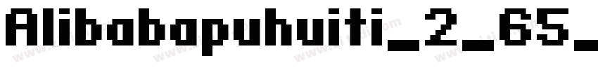 AIibabapuhuiti_2_65_字体转换
