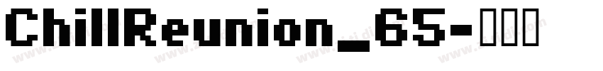 ChillReunion_65字体转换