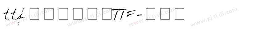 ttf方正尚酷简体TTF字体转换
