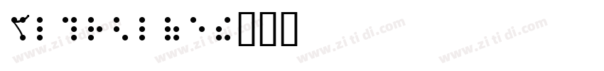 Hiragino字体转换