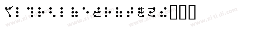 HiraginoSansGB字体转换