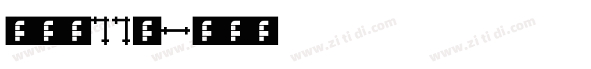 俐方体11号字体转换
