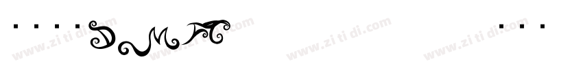 锐字真言DMFT154142764970字体转换