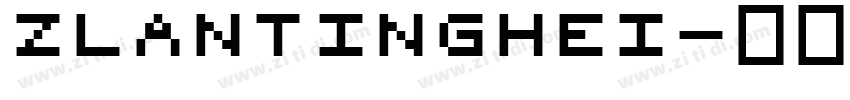 ZLanTingHei字体转换