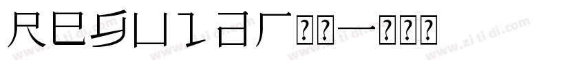 Regular常规字体转换