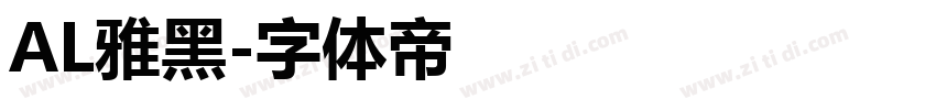 AL雅黑字体转换