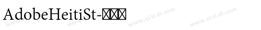 AdobeHeitiSt字体转换
