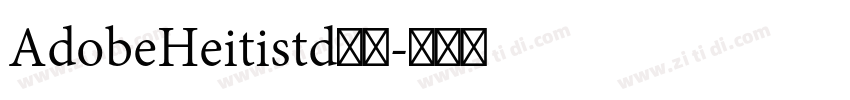 AdobeHeitistd黑体字体转换