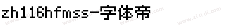 zh116hfmss字体转换