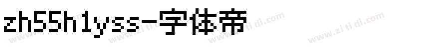 zh55h1yss字体转换