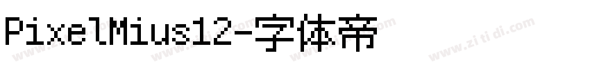 PixelMius12字体转换 PixelMius12字体转换