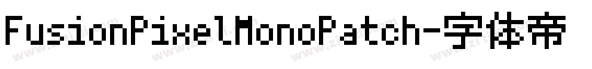 FusionPixelMonoPatch字体转换
