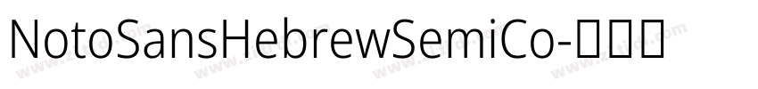 NotoSansHebrewSemiCo字体转换