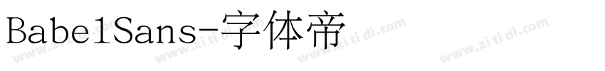 BabelSans字体转换