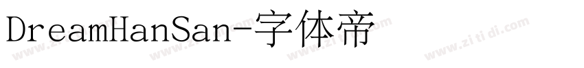 DreamHanSan字体转换