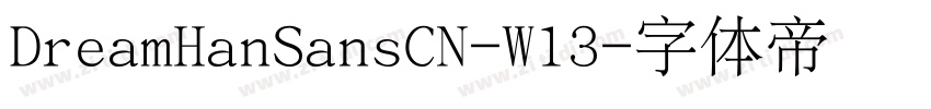 DreamHanSansCN-W13字体转换
