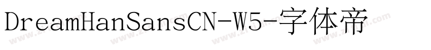 DreamHanSansCN-W5字体转换