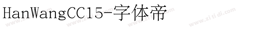 HanWangCC15字体转换