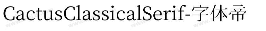 CactusClassicalSerif字体转换