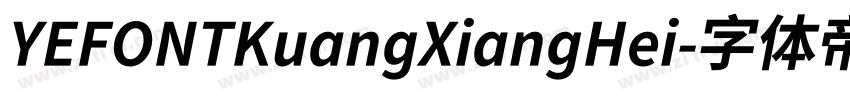 YEFONTKuangXiangHei字体转换