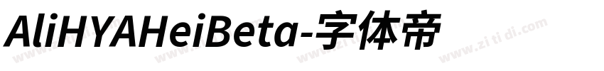 AliHYAHeiBeta字体转换