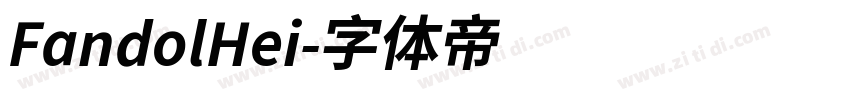 FandolHei字体转换