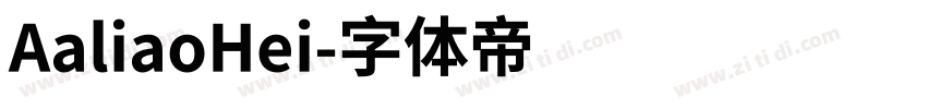 AaliaoHei字体转换