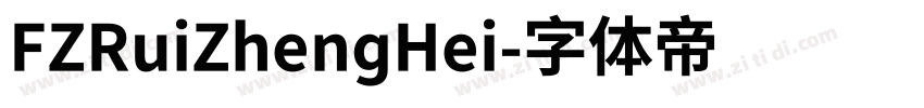 FZRuiZhengHei字体转换 FZRuiZhengHei字体转换