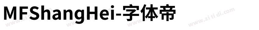 MFShangHei字体转换